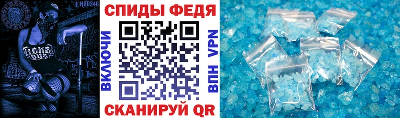 omg ТОР  Каменка  АМФЕТАМИН 97% 