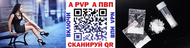 Alfa_PVP кристаллы  Каменка 