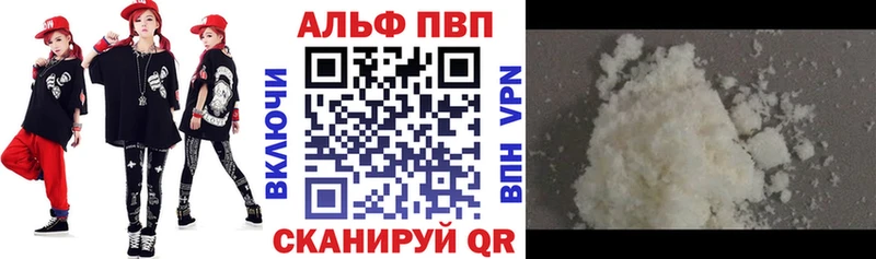 Alfa_PVP Соль Каменка
