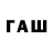 Дистиллят ТГК жижа Clear Buhar