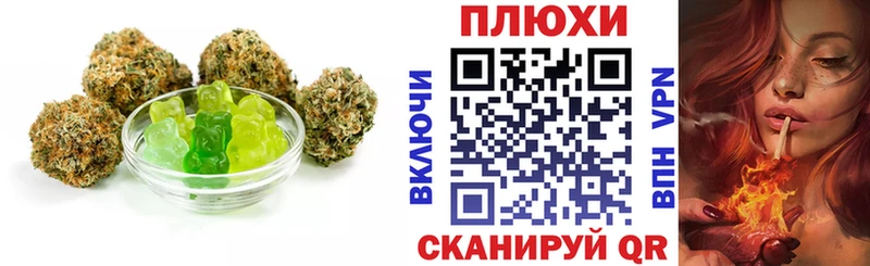 Cannafood марихуана  дарк нет состав  Каменка  ОМГ ОМГ как зайти 