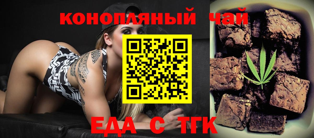 Каменка  Canna-Cookies конопля  Вход с VPN 