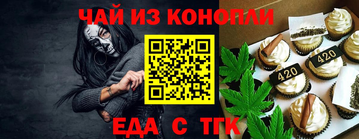 Меф  АМФ   MDMA  Каннабис  Каменка  Вход с VPN  Гашиш  МЕФ  