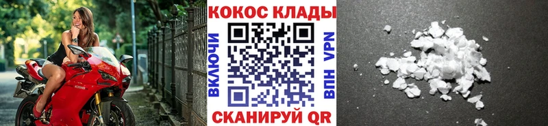 Cocaine FishScale Каменка