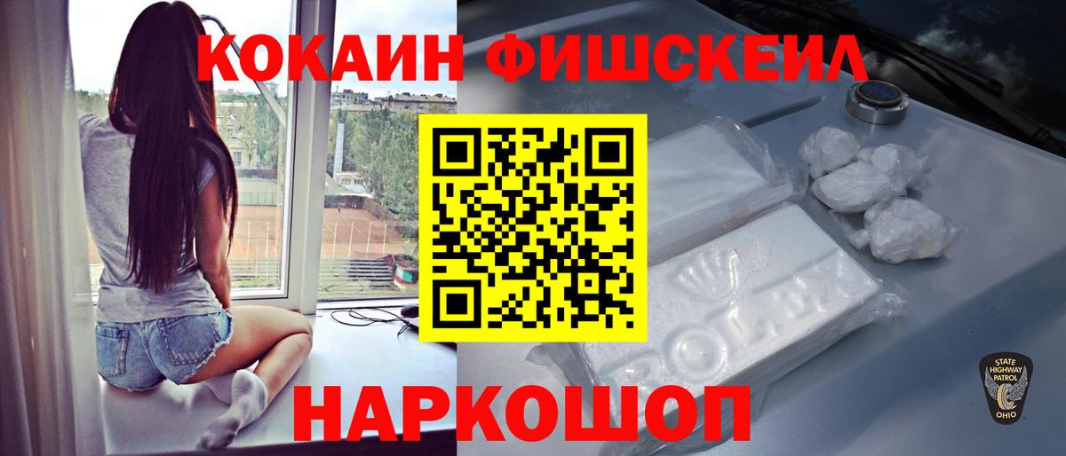 Cocaine Columbia  КОКАИН 98%  Вход с VPN  Каменка 