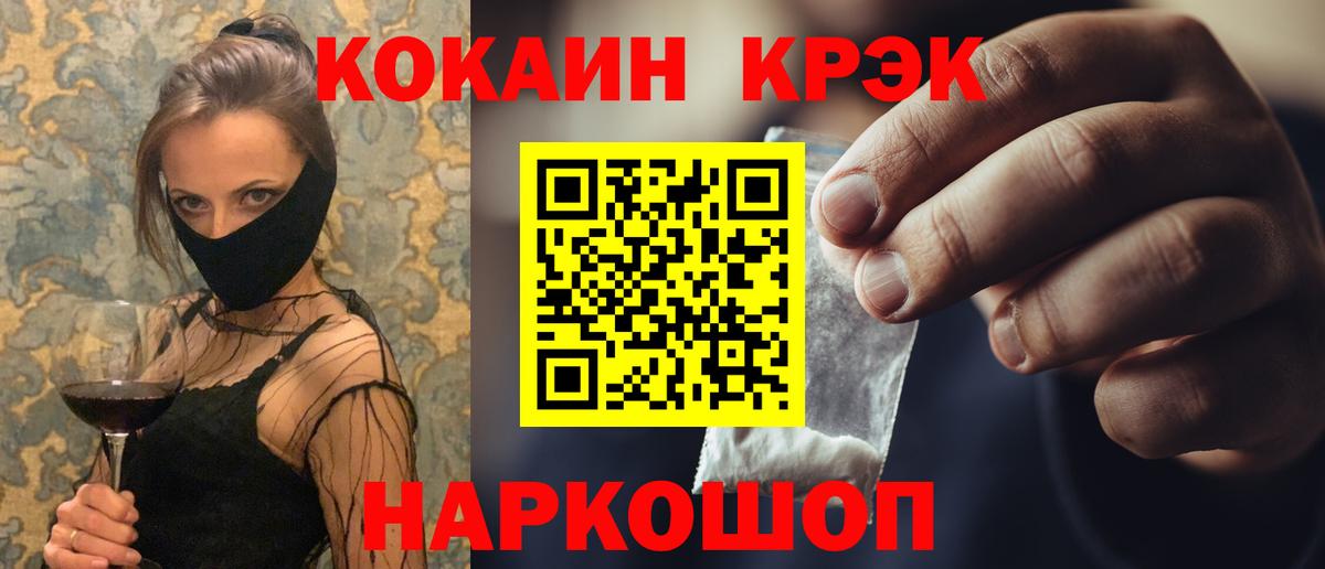 КОКАИН 98%  Кокаин  Каменка  Кокаин Перу 