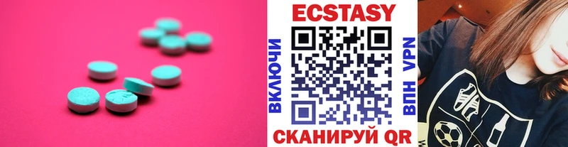 наркота  Каменка  ЭКСТАЗИ VHQ 