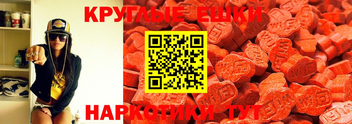 Ecstasy 250 мг  где найти   Экстази ешки  Каменка  Вход с VPN 