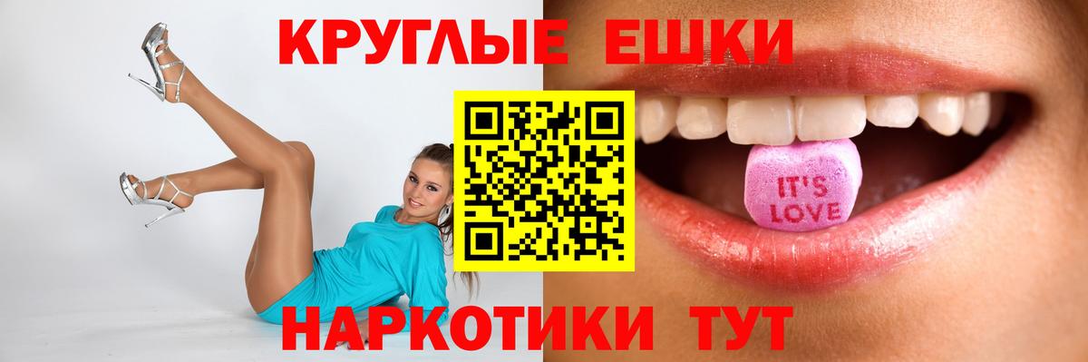 NBOMe  КОКАИН  Alpha PVP СК   МДМА  Меф МЯУ МЯУ   Каменка  ГАШИШ  ГАШИШ  Конопля 