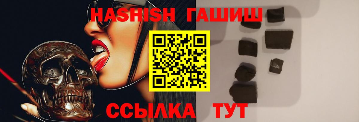 купить   Гашиш гарик  Каменка  Вход с VPN  ГАШ Изолятор 