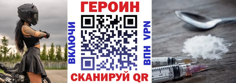 MEGA ссылка  купить   Каменка  Героин гречка 