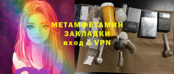винт Медвежьегорск