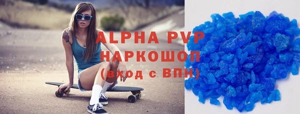 винт Медвежьегорск