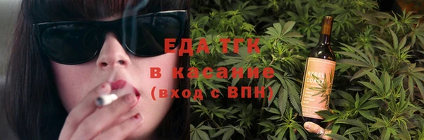 ПСИЛОЦИБИНОВЫЕ ГРИБЫ Михайловка