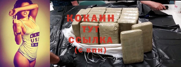 винт Медвежьегорск