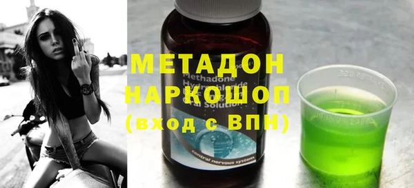 кокаин перу Майский