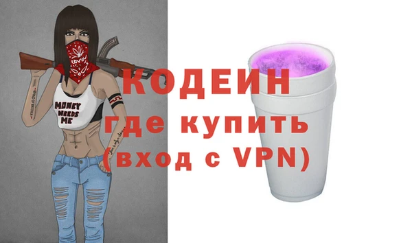 ПСИЛОЦИБИНОВЫЕ ГРИБЫ Михайловка