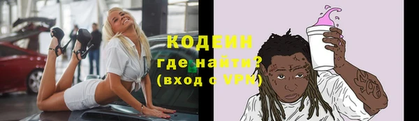 метадон Михайловск
