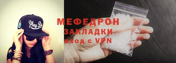 мяу мяу мука Михайлов