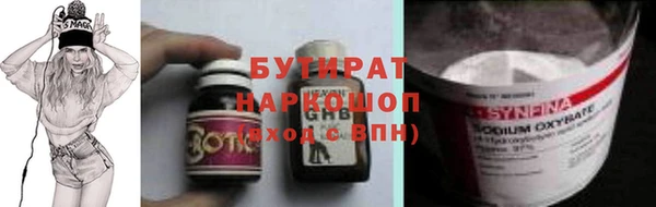 ПСИЛОЦИБИНОВЫЕ ГРИБЫ Михайловка