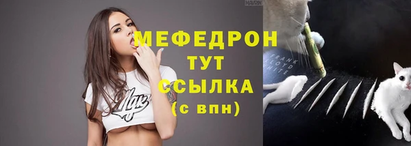 круглые Мегион