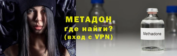 метадон Михайловск