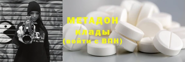 метадон Михайловск