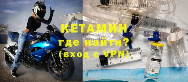 метадон Михайловск