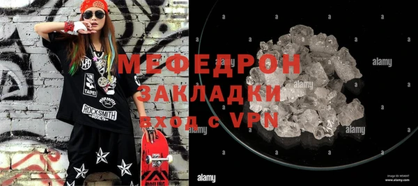 мяу мяу мука Михайлов