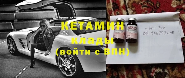метадон Михайловск
