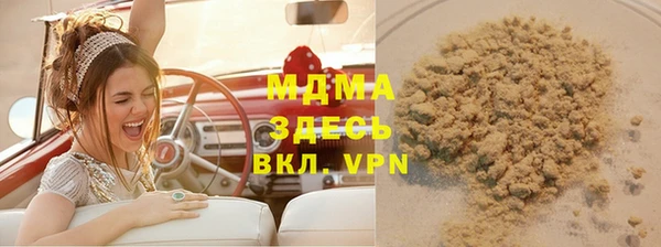 круглые Мегион