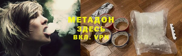 индика Медногорск