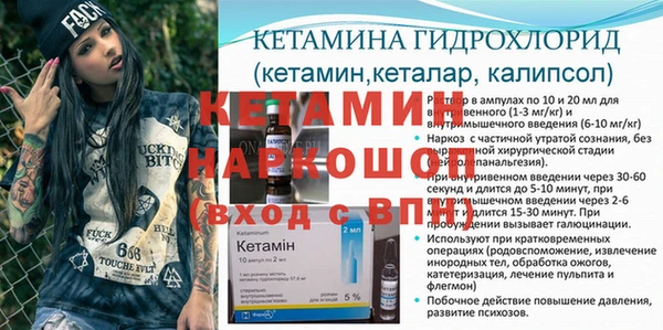 ПСИЛОЦИБИНОВЫЕ ГРИБЫ Михайловка