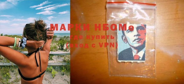 винт Медвежьегорск