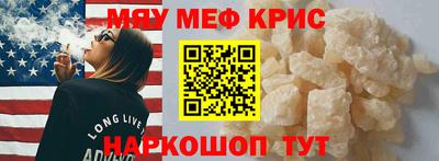 мескалин Гусев