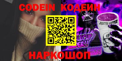 наркотики Гусь-Хрустальный