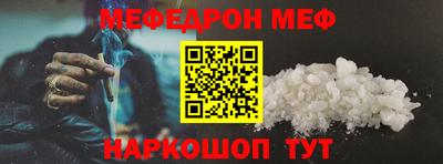 гидра Гай
