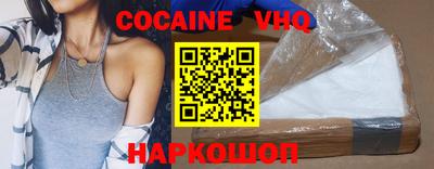 прущая мука Гусиноозёрск