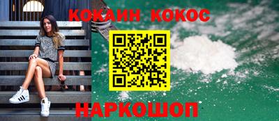мескалин Гусев