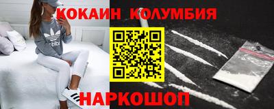 индика Конаково