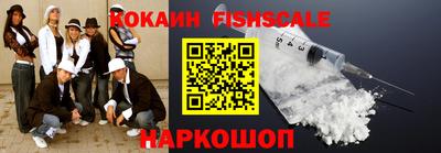 наркотики Гусь-Хрустальный