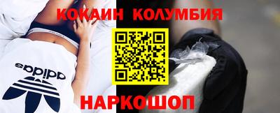 гидра Гай