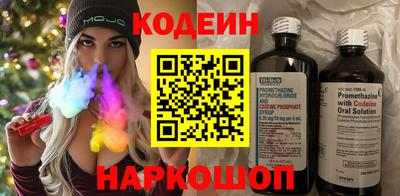 прущая мука Гусиноозёрск