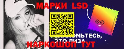 мескалин Гусев