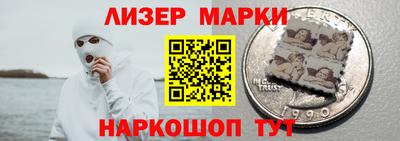 марки lsd Будённовск