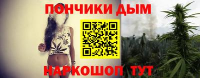 каннабис Бузулук