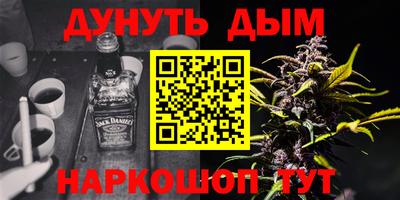 марки lsd Будённовск