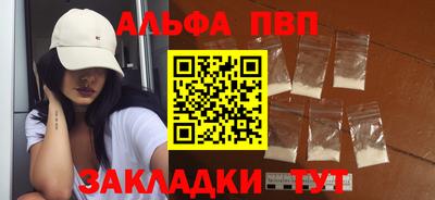 стафф Гатчина