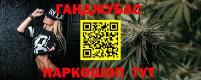 марки lsd Будённовск