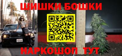 каннабис Бузулук